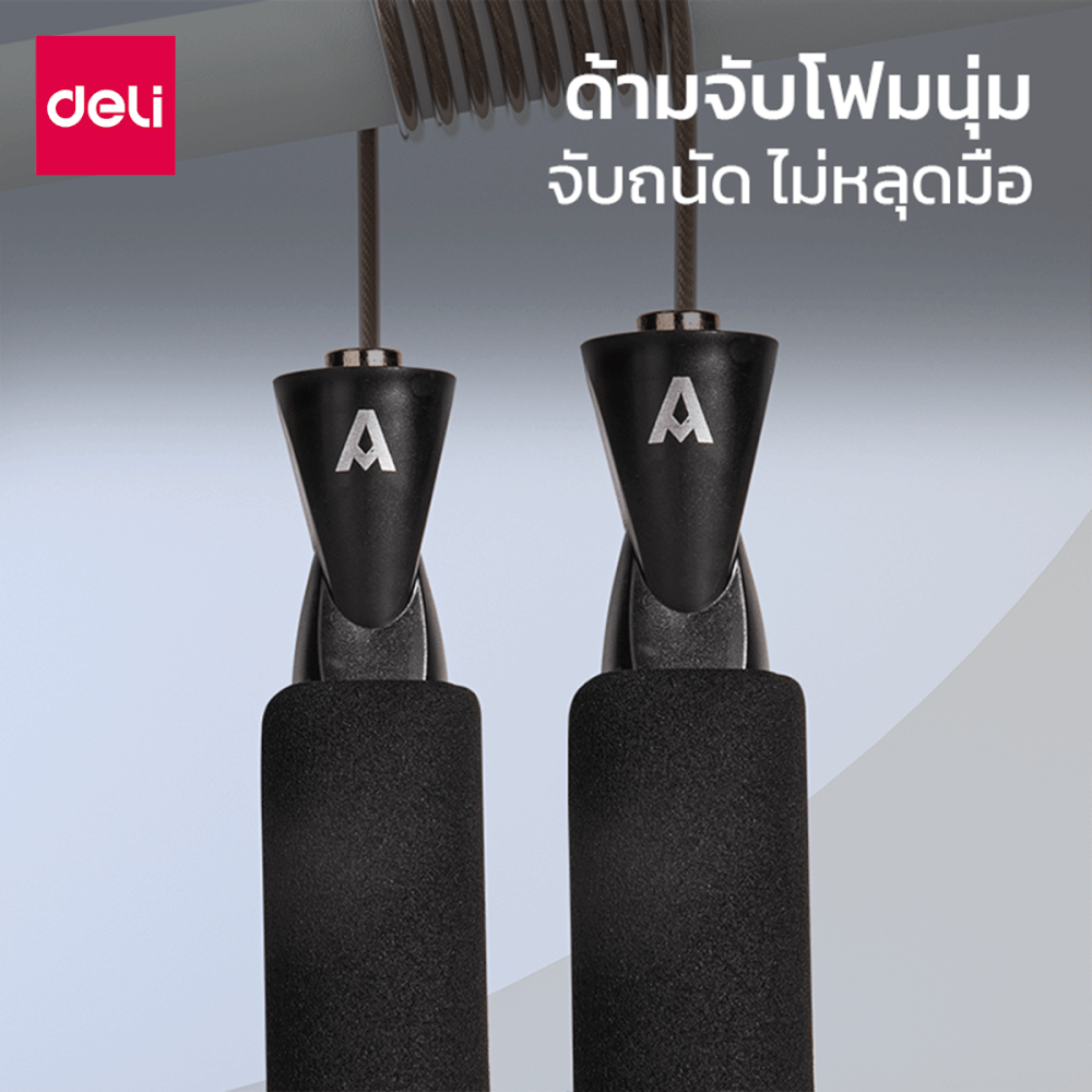 เชือกกระโดด AGNITE ER037-BK-01 สีดำ ลวดสลิง_1